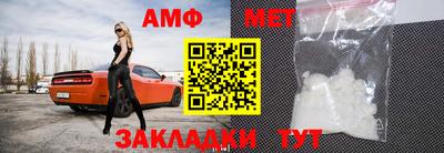 прущие грибы Балаково