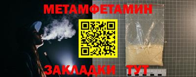 прущие грибы Кингисепп