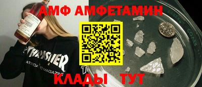 прущие грибы Кингисепп