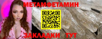 МДМА Кимры
