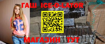 прущие грибы Кингисепп
