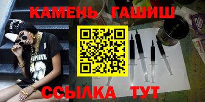 гашиш Кинель