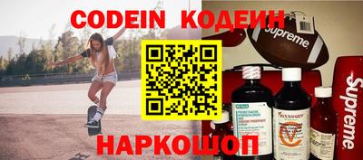 прущие грибы Кингисепп