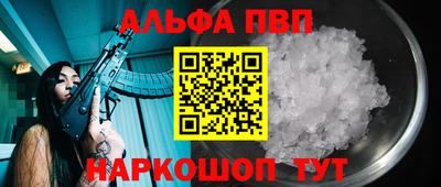 гашиш Кинель
