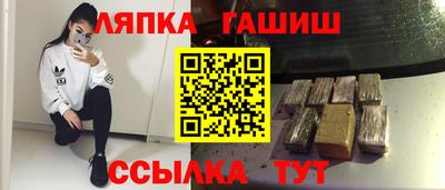 прущие грибы Балаково