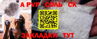 гашиш Кинель
