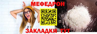 прущие грибы Балаково