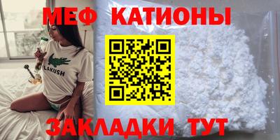 MDMA Балашиха