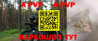 прущие грибы Балаково