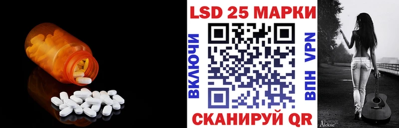 где найти наркотики Шуя ЛСД экстази кислота