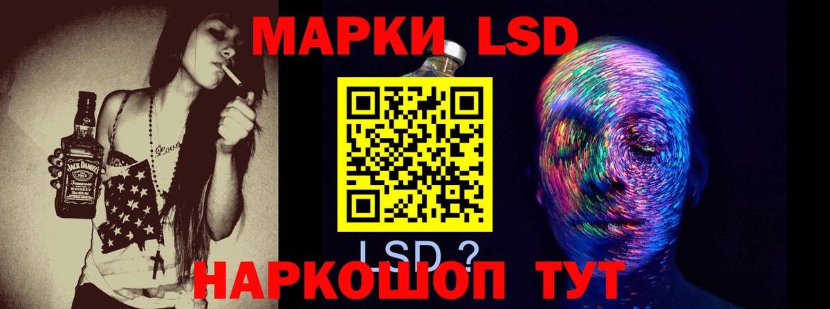 LSD-25 экстази ecstasy  Вход с VPN  Шуя 