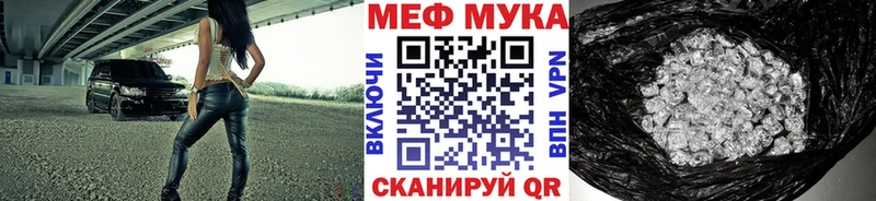 МЕФ mephedrone  купить наркотики цена  Шуя 