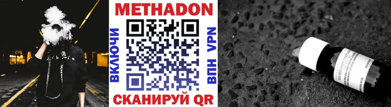 МЕТАДОН белоснежный  Шуя 