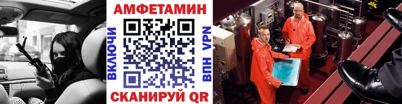МЕТАМФЕТАМИН витя  где найти   Шуя 