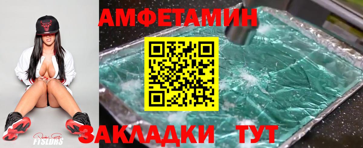 Первитин мет Шуя