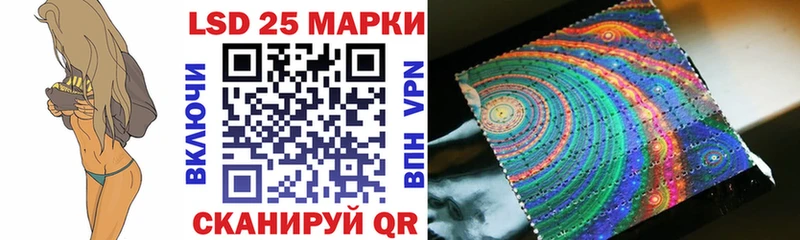 Марки NBOMe 1,8мг  Шуя 