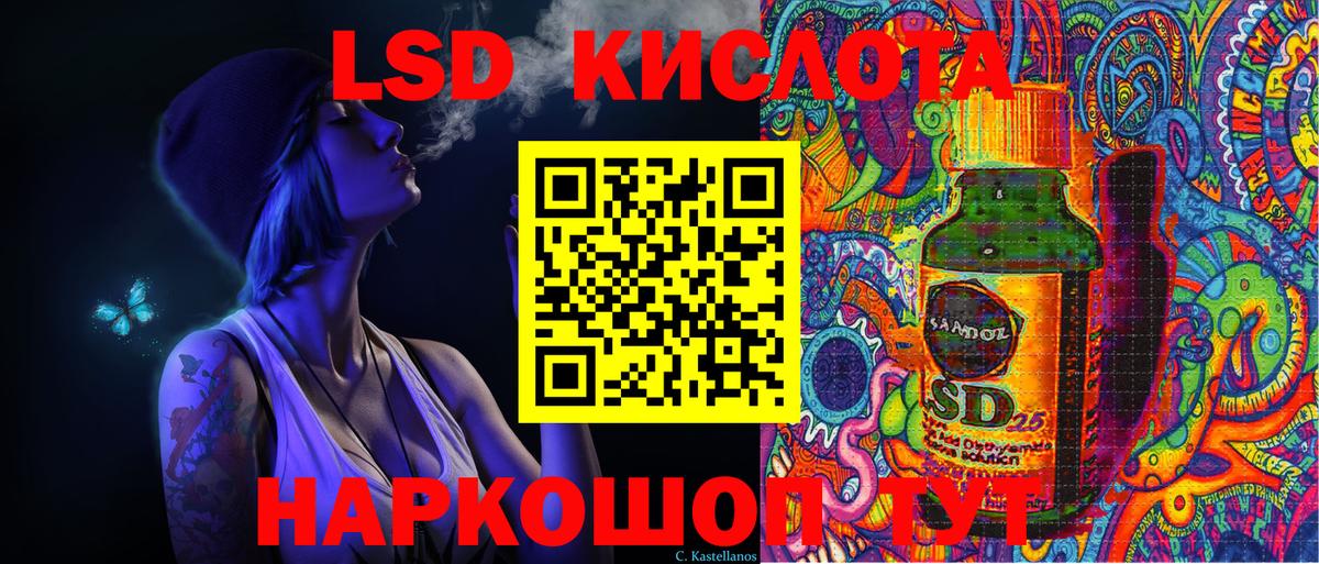 Марки N-bome  Шуя  Наркотические марки 1,5мг  Наркотические марки 1,5мг 