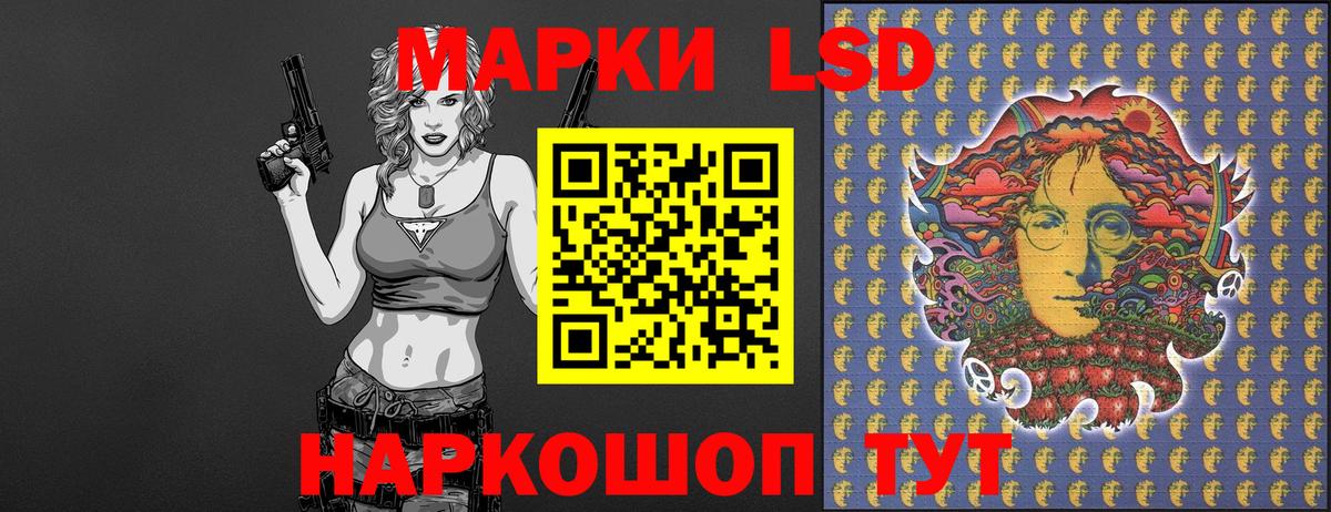 Марки NBOMe 1,5мг  Марки NBOMe 1,5мг  Вход с VPN  Шуя 