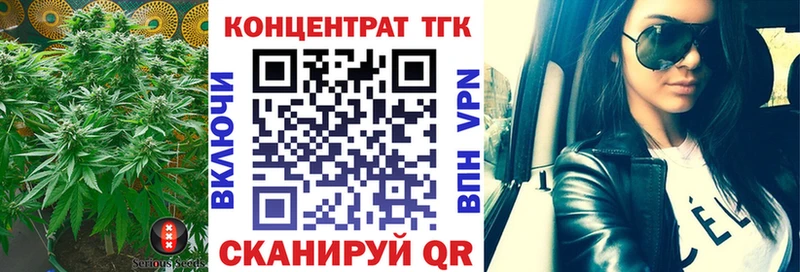 ТГК гашишное масло  Шуя 