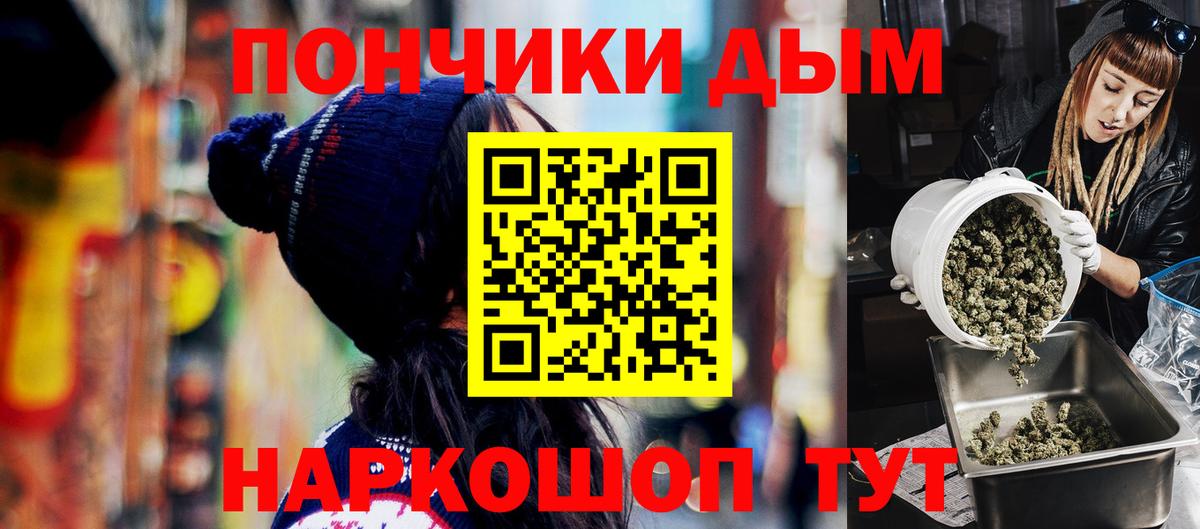 Шишки марихуана SATIVA & INDICA Шуя