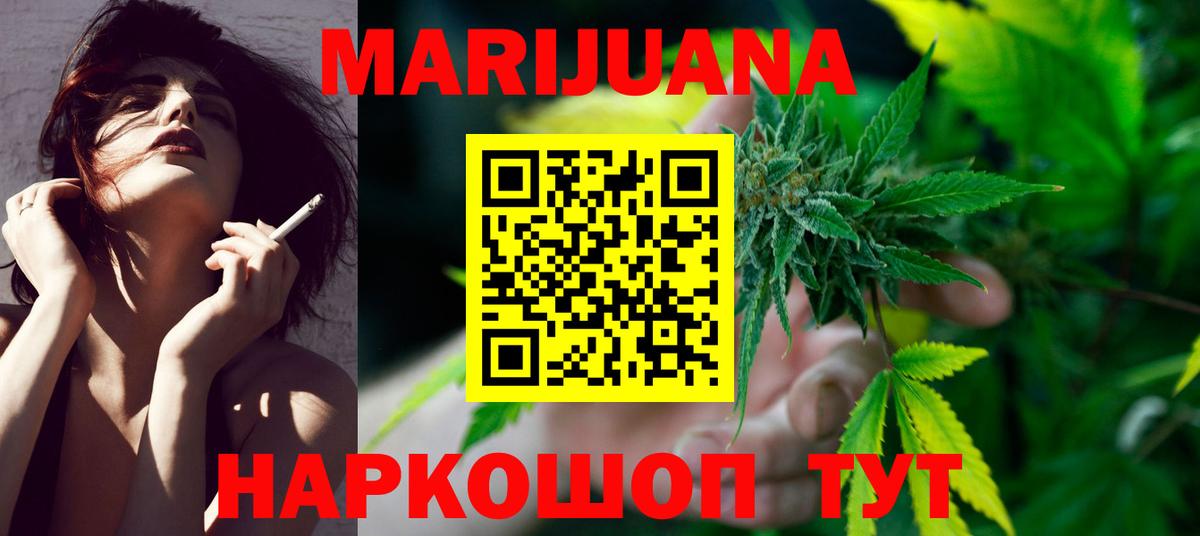 Канабис Amnesia  Шуя  Шишки марихуана Bruce Banner  Канабис THC 21% 