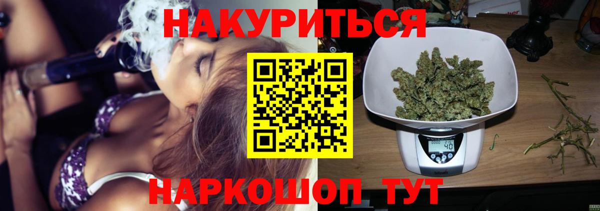 Бошки марихуана Bruce Banner  Вход с VPN  МАРИХУАНА Ganja  Шуя  Марихуана MAZAR  Канабис гибрид 